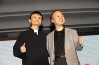 马云将辞任软银董事 孙正义：他是一位很棒的搭档