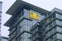 搜狐第一季度营收4.36亿美元，净亏损2000万美元