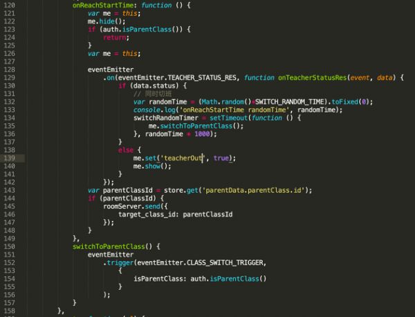 图二 自动切班功能的源代码