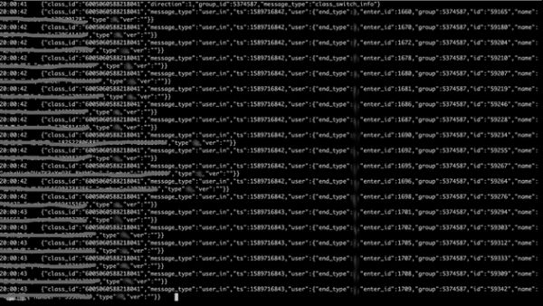 图四 某随机选择的小班切换大班的系统日志截图(2/2)