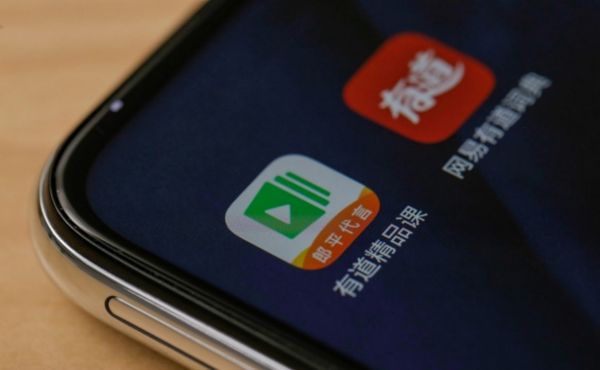 网易有道Q1净收入5.4亿 连续5个季度稳健高速增长