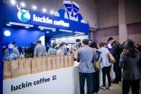 新华社评瑞幸或退市：诚信方得长久 中概股整体平稳