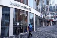 律师：瑞幸咖啡或将面临总计约112亿美元赔偿