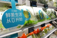 盒马上线“零”系列商品  主打安心买菜、减脂瘦身两个场景