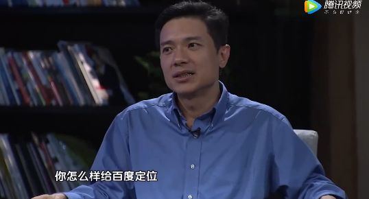 李彦宏，视频截图