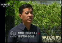 李彦宏：大型互联网企业有责任帮中小企业走出困境