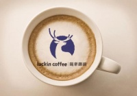 瑞幸连续暴跌两日，市值较年初已缩水近95%