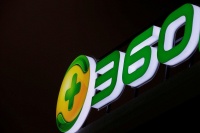 360回应被美列入“实体清单”：反对把科技研发政治化