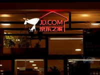 传京东快手将战略合作 快手上可直接买京东自营商品