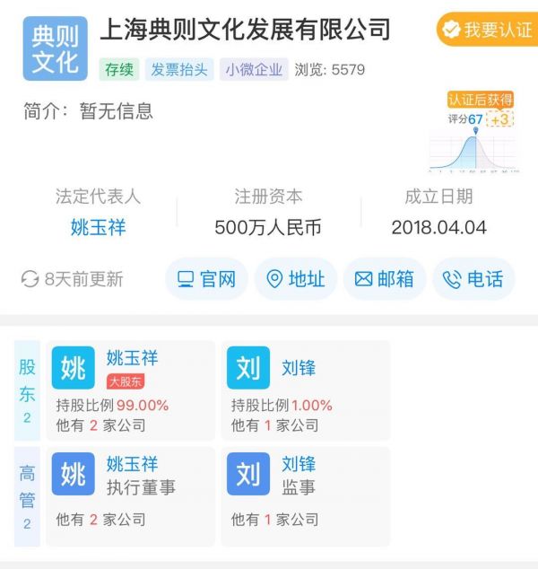 至道学宫赚了多少?一文章收入7万,卖课每期200元