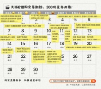 300明星上淘宝直播 天猫618掀最大规模明星开播潮