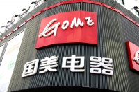 京东战略投资国美零售 认购国美零售1亿美元可转债