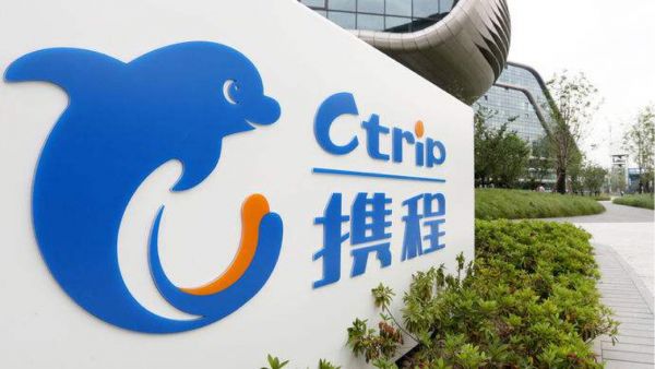 携程第一季度净营收47亿元 同比下降42%