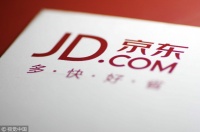 香港交易所据悉批准京东的香港上市申请