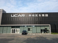 神州优车6月1日起停牌 因未同步披露内幕信息