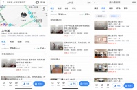 贝壳找房与百度地图合作，可在地图上直接选房看房