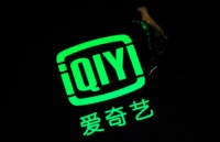 《庆余年》超前点播被判违约 爱奇艺：保留上诉权利