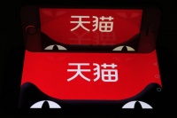 84个新锐品牌增长翻5倍！阿里副总裁：天猫成618绝对主场