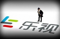 一场烟花一场空：乐视复牌首日成交量惨淡 股民出逃艰难