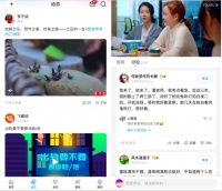 优酷重大改版！突出长短视频结合、PUGC内容