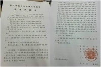 “最惨创业者”花3800万给大家上一堂普法课