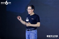 跟谁学陈向东：要重新定义大班直播 让人感觉是1对1