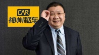 神州优车：陆正耀所持公司股份已全部被司法冻结