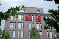 网易香港上市，开盘价133港元，大涨8.13%