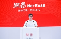 网易在港上市 丁磊勉励员工抬头看月、低头做事、勇敢追梦