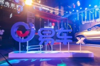 易车一季度营收17.38亿元，因疫情致净亏12.79亿元