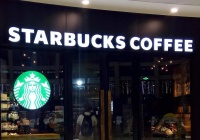 不好过！星巴克拟关闭美洲400家门店 中国将新开500多家