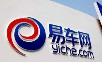 腾讯等以11亿美元私有化易车，易车将从纽交所退市