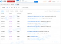B站关联公司入股手机游戏“百万消消消”开发商