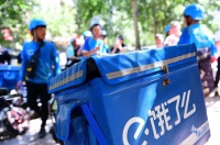 饿了么100%迁至阿里云 快速扩容支持1亿人同时点单