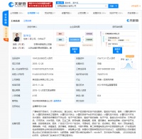乘风破浪的不止姐姐，还有5天涨了130亿的千亿巨头