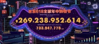 京东618累计下单金额2692亿元，上市首日股价上涨3.54%市值超7200亿港元