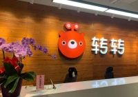 转转&找靓机618战报：B2C交易额3.57亿元