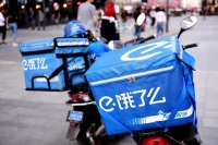 旗下外卖小哥确诊新冠，饿了么：其同事已暂停接单