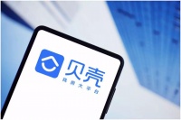 贝壳找房回应上市传闻：消息不实，无具体时间表