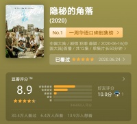 又一部自制剧火了，但爱艺奇的日子并不好过