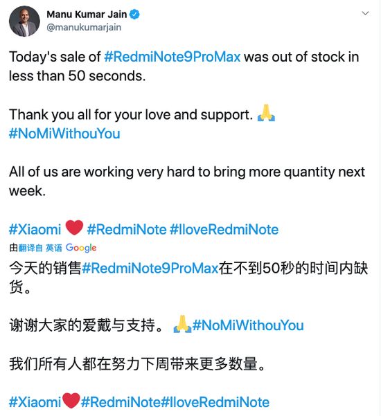 Jain6月24日发布的推文