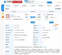 上海市崇明区特殊人才落户公示，李佳琦在列