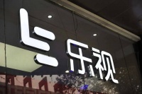 乐视网1354项商标以1.31亿元成交 又是这家公司拿下