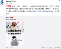 老干妈上架“大客户专属”1000瓶辣椒酱，售价9999元