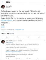 “技术中立”消亡史