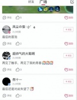 谷歌、爱奇艺投资 这家10亿美元“小巨头”还是没撑住