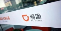 滴滴启动“橙果计划”：司机子女高考优异可获奖学金