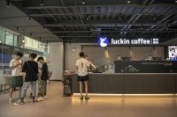 瑞幸技术员工爆料：现在节假日值班都要打卡