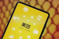 美团面向北京餐厅上线“已核酸检测”标签