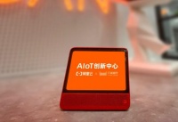 阿里成立AIoT创新中心探索5G 副总裁库伟任负责人